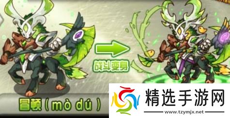 洛克王国觉醒冒顿技能是什么