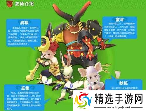 嘻游风暴灵猴绿色武器装备详情