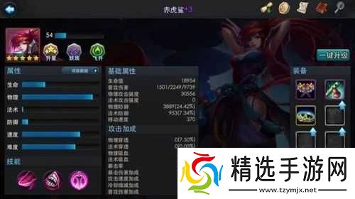 乱斗西游赤虎鲨打篝火怎么样