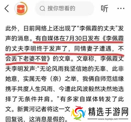 固执倔强老李头