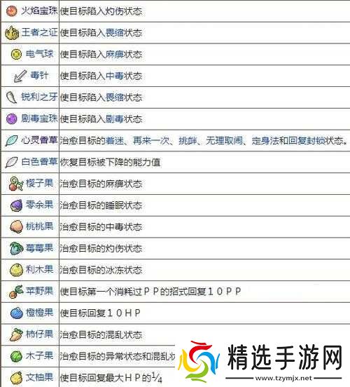 宝可梦剑盾删除存档步骤简介