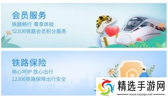 12306候补车票多久能出票