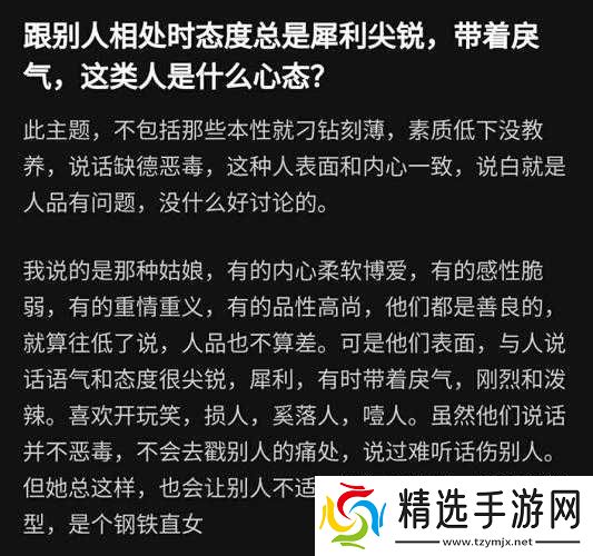 想被几个人一起玩是什么心理