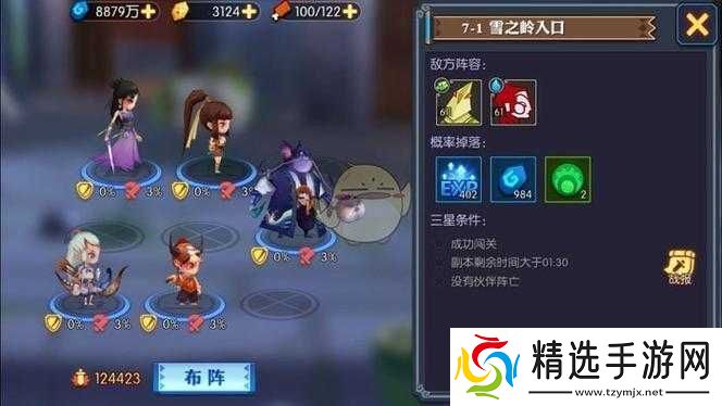 灵妖记快速通关技巧与秘诀介绍