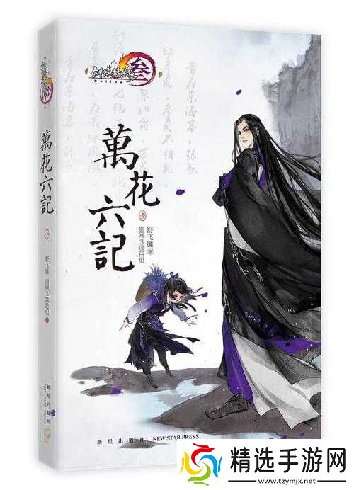 三个糙汉一个软妹组是指谁:背后的故事