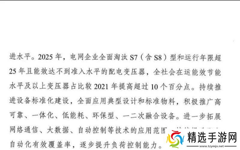 久产九人力资源有限公司丰沛有鱼