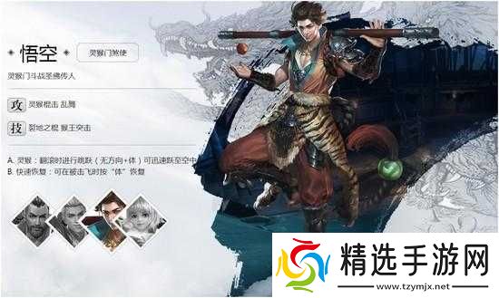 十三煞哪个职业好玩