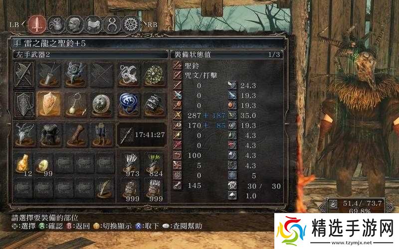 黑暗之魂2高效获取龙骨化石与灵魂洪流方法指南