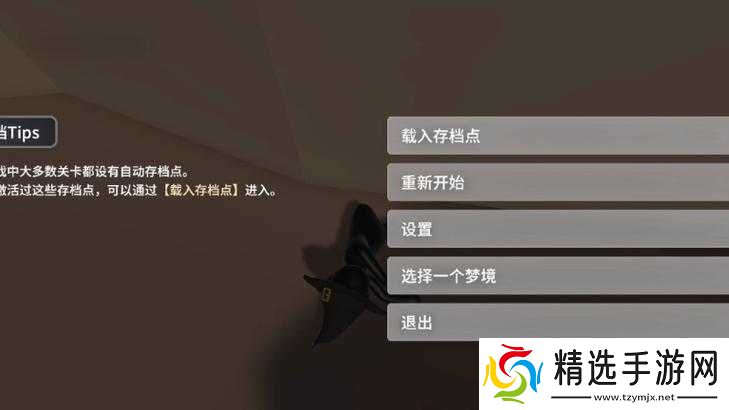 人类跌落梦境山峰通关秘籍