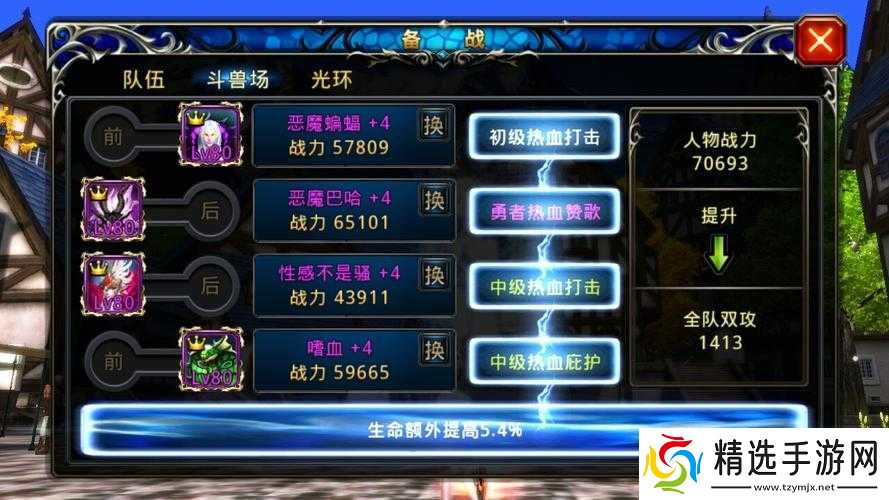 神之刃剑士训练技巧心得?