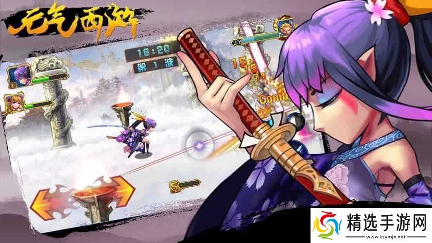 乱斗西游活力怎么用完