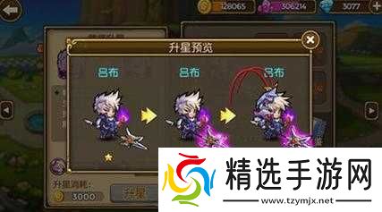 关门放吕布夺宝攻略