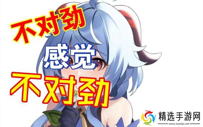 甘雨大战史莱姆原版站