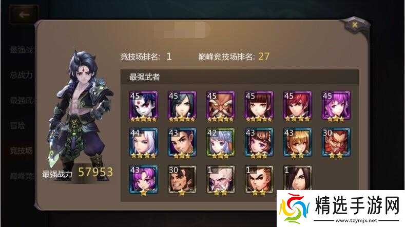 最强灵域手游竞技场攻略