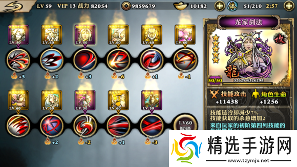 影之刃抽奖5星心法爆率解析