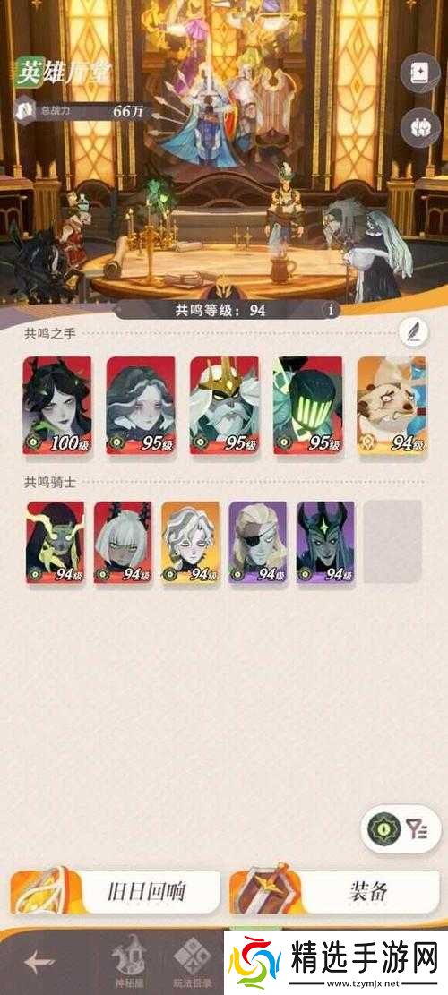 剑与远征竞技场亡灵阵容搭配策略