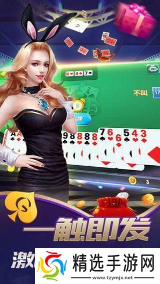 九幺安卓手机颠覆络江湖