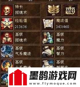 全民英雄无敌死亡阴影老玩家游戏心得