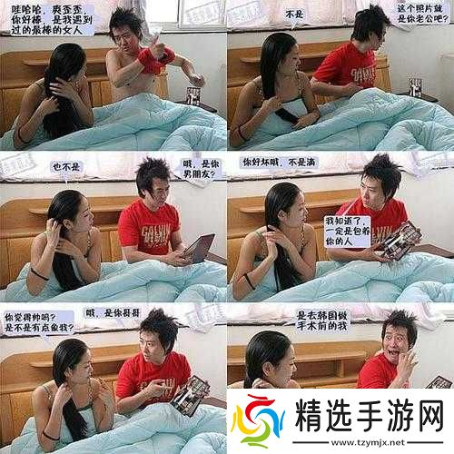 女生和男生一起努力生猴子:共筑爱巢迎宝贝