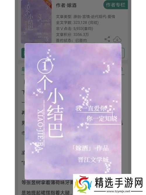 三个糙汉一个软妹组是指谁