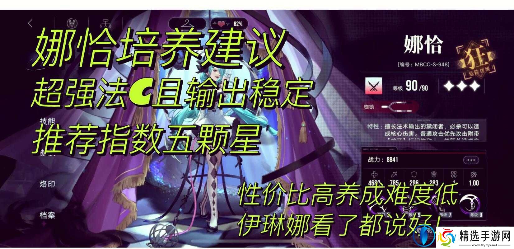 暴躁少女CSGO最火的一句