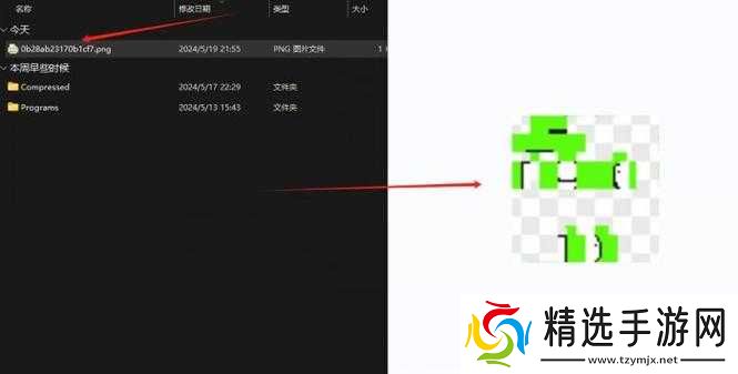 我的世界如何换皮肤