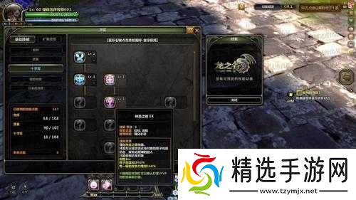 龙之谷双天赋对扩展技能的影响