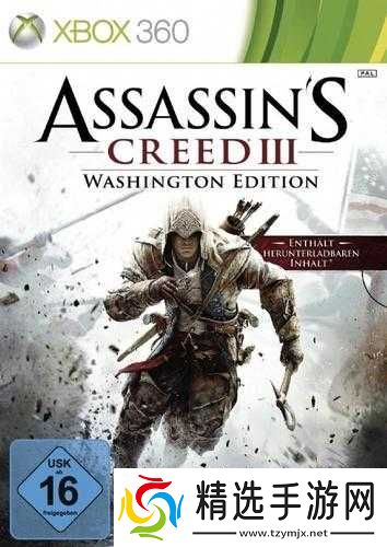 刺客信条3头发变色问题解决方法