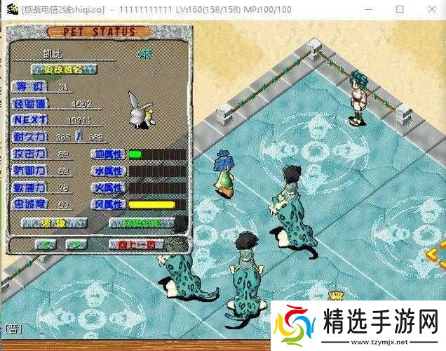 石器时代手游中的企鹅企克克评测