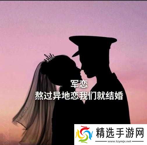 异地军恋一见面就要八次