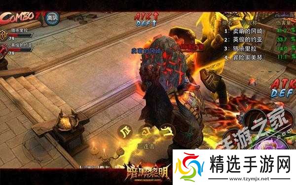 暗黑黎明守护女神:如何突破第关的攻略