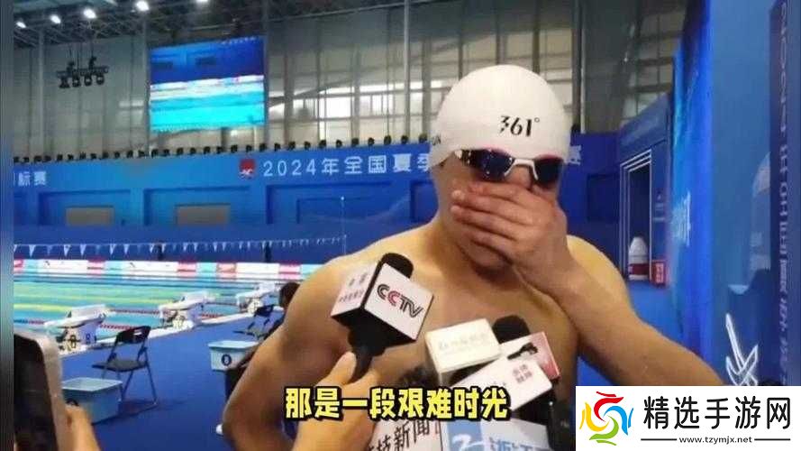 坤坤放进老师的句号