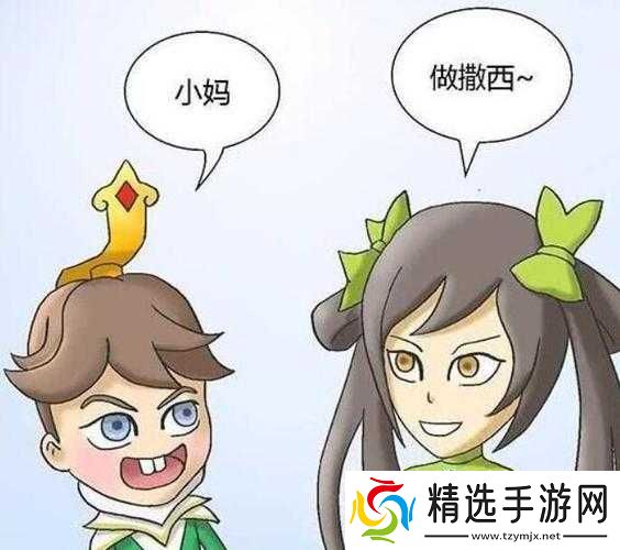 孙尚香辅导刘禅写作业