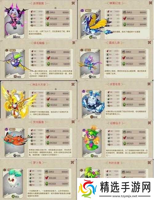 幻兽爱合成新手入门玩法指南或者幻兽爱合成新手玩法全攻略