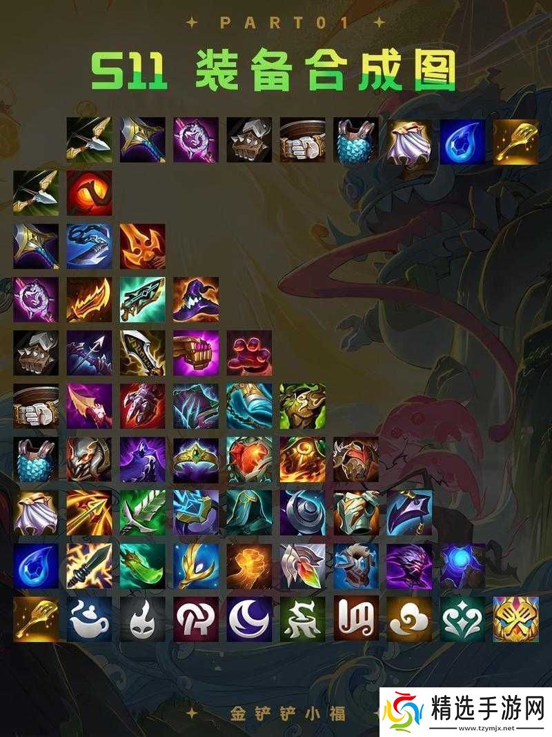 云顶之弈直接伤害类装备有哪些