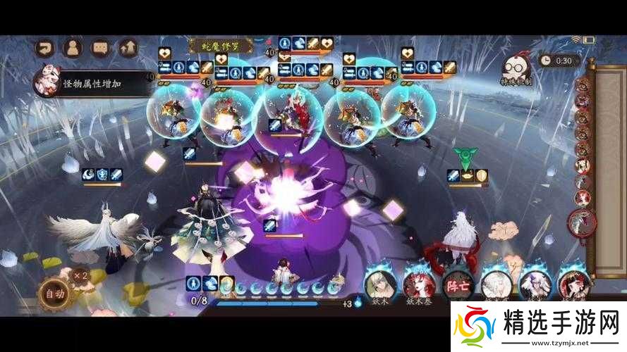 阴阳师雨女10层平民姑获鸟2轮速刷攻略