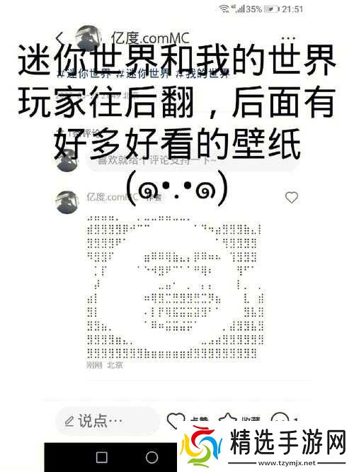 迷你世界灰色龙舌兰种子获取途径