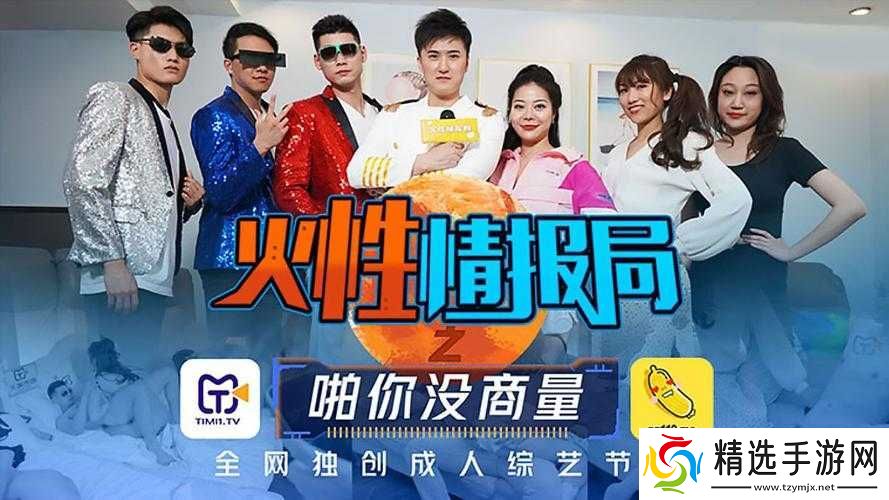 天美蜜桃传播媒体有限公司