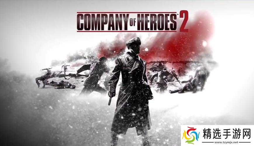 英雄连2游戏跳出与存档问题解决策略