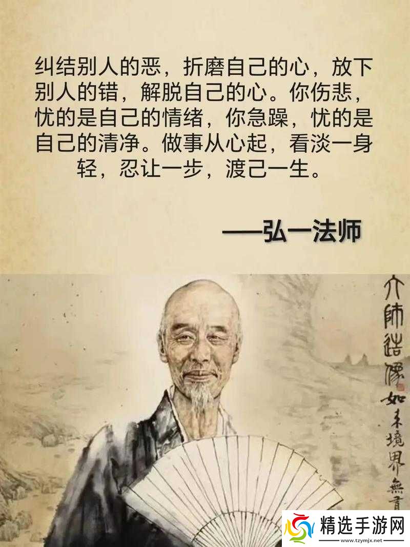 鲛绡帐内一撞一冲的意思是什么