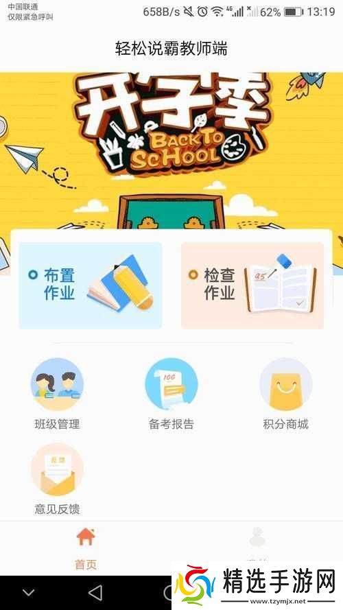 lubuntu线路检测1详细检测分析
