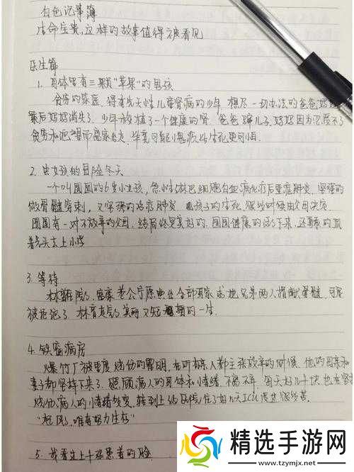 小哑巴:一个无声的生命孕育故事