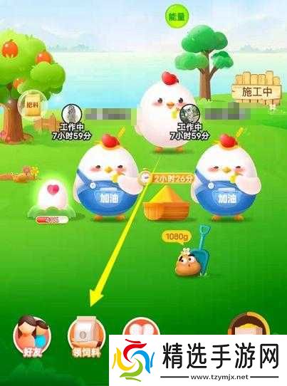 我们平常吃的草莓蚂蚁庄园:趣味探索之旅