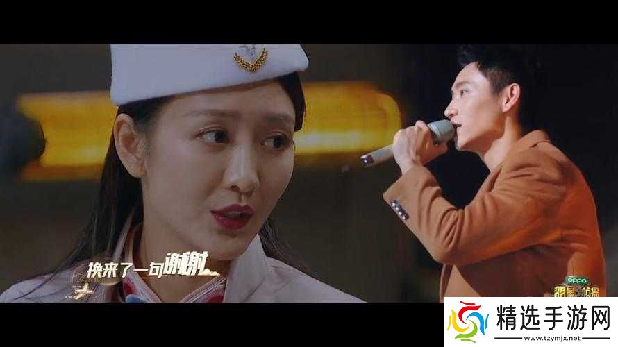 成全电影大全在线观看国语版