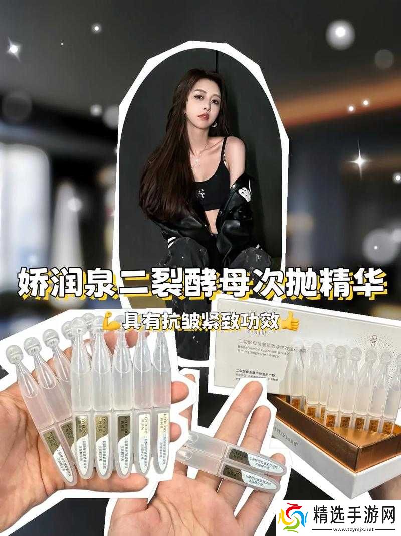 精华液一区二区区别正大量招募优质女主播:等你来加入