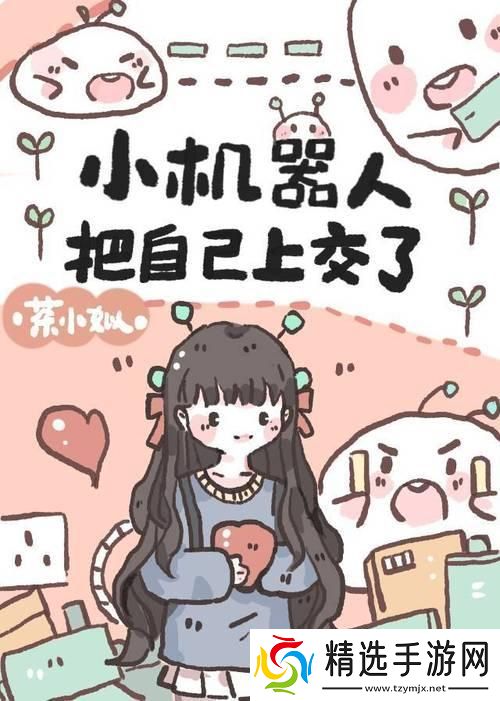 “嘿那小机灵鬼儿!竟自己投怀送抱笔趣阁!”