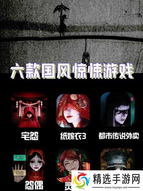 解密恐怖续章:新的惊悚来袭