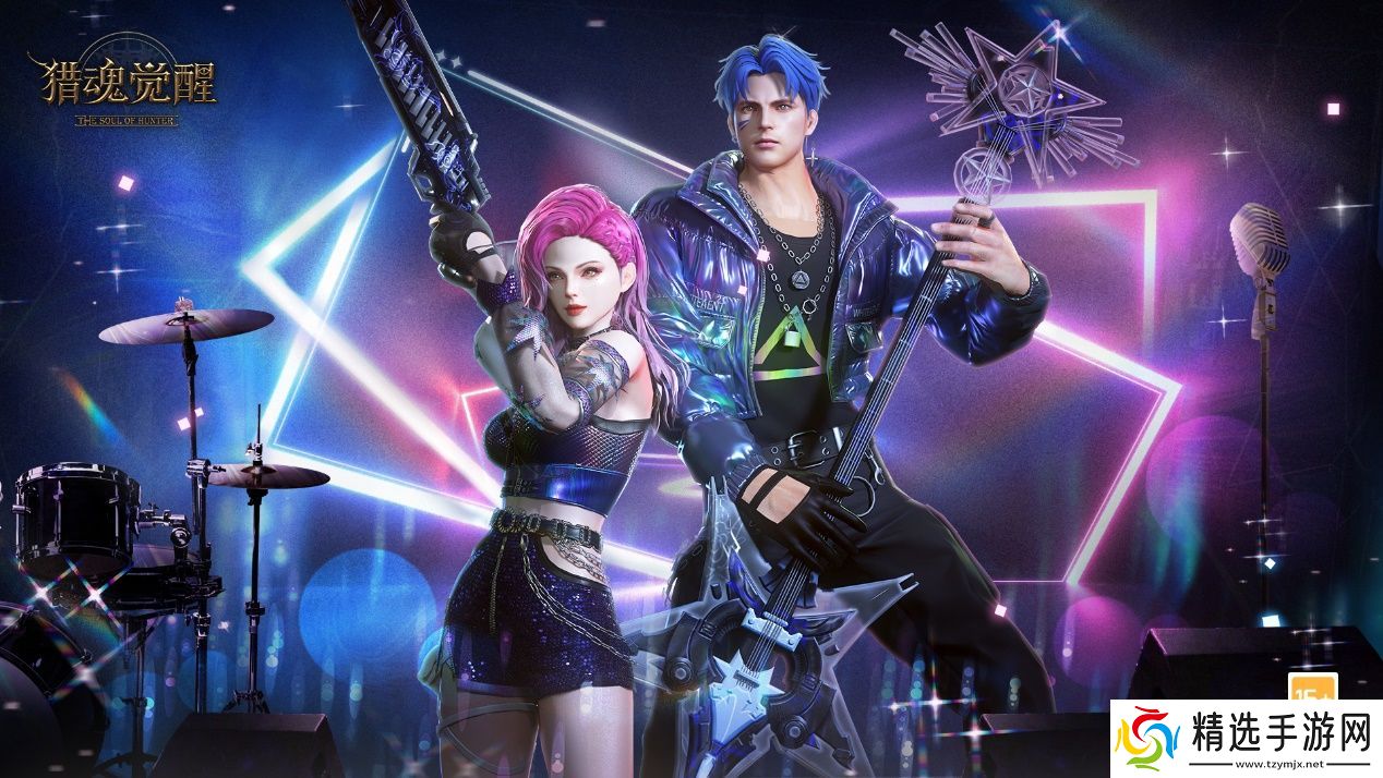 猎魂觉醒年度新服“神眠纪元”海量福利重磅开启