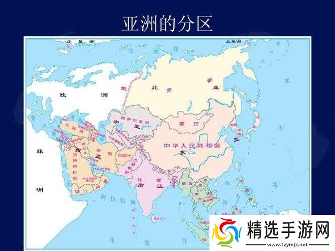 亚洲一曲二曲区别在哪:深度解析之谈