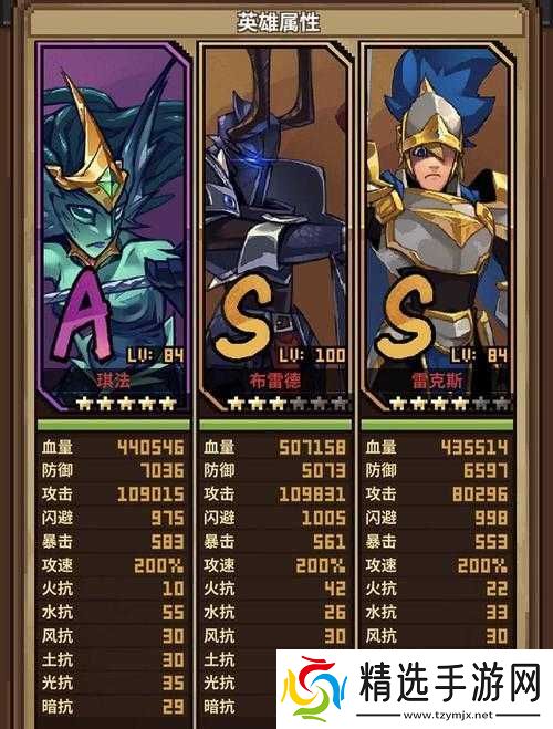 马赛克英雄无尽模式攻略